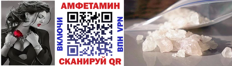 гидра ссылка  Тбилисская  АМФ Premium  купить  цена 