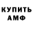 ГАШ 40% ТГК Stas Kalah