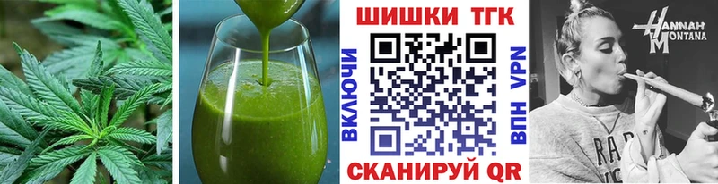 Еда ТГК марихуана Тбилисская