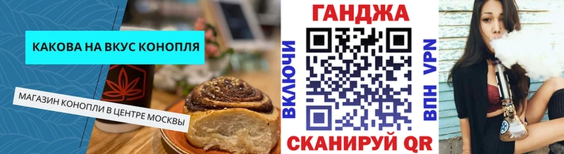 Canna-Cookies марихуана  hydra ССЫЛКА  Тбилисская 