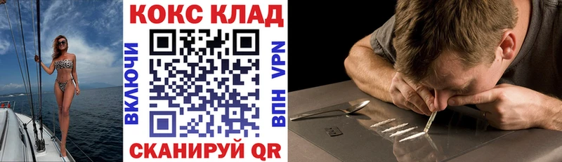 COCAIN 97% Тбилисская