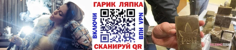 Гашиш индика сатива площадка Telegram Тбилисская