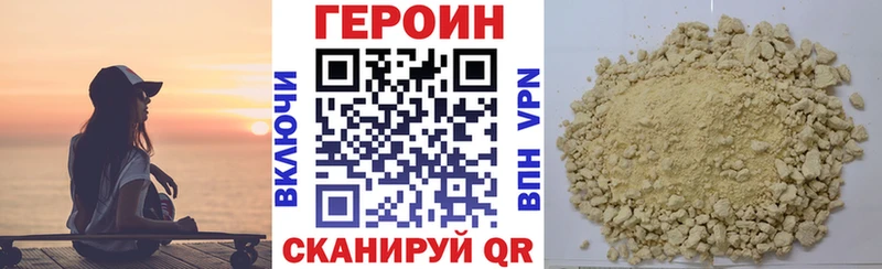 ГЕРОИН гречка кракен маркетплейс Тбилисская наркота