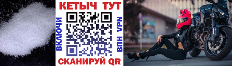 КЕТАМИН VHQ  сколько стоит  omg   Тбилисская 
