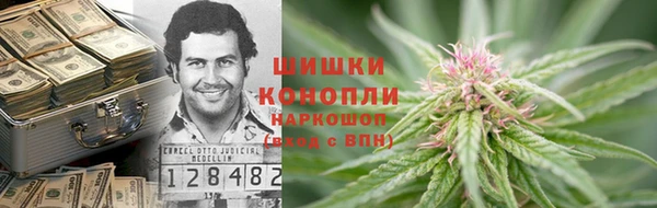 метамфетамин Абдулино