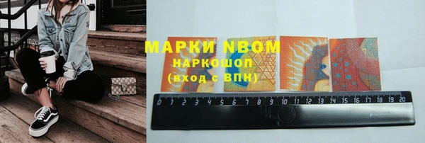 МДМА Наволоки