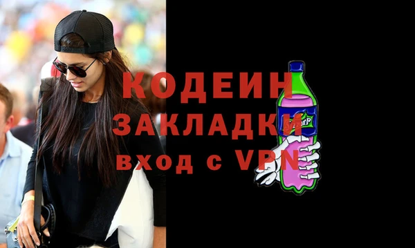 герыч Ахтубинск