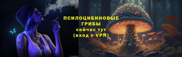 метамфетамин Абдулино