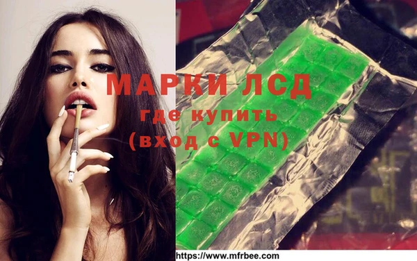 Альфа ПВП Абинск
