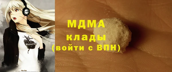 марихуана Навашино