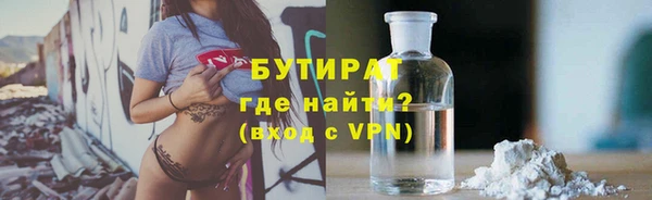 гашишное масло Елизово