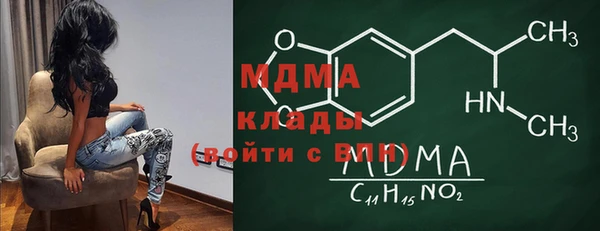 метамфетамин Абдулино