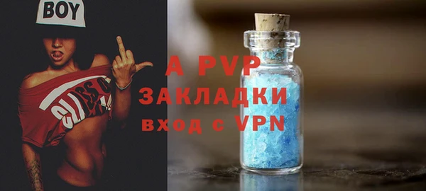 Альфа ПВП Абинск