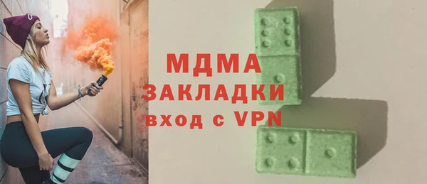 метамфетамин Абдулино