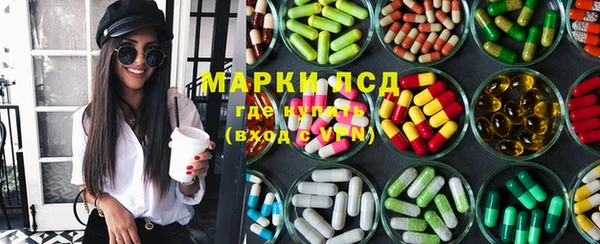 метамфетамин Абдулино