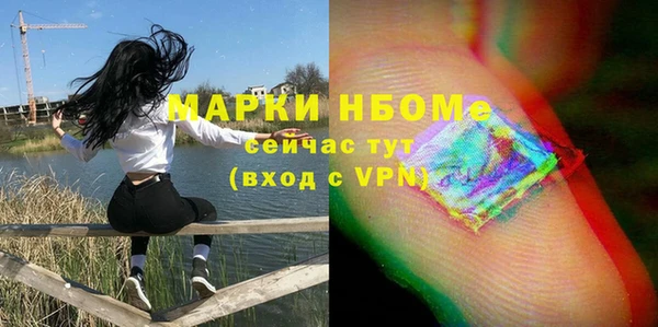 марихуана Навашино