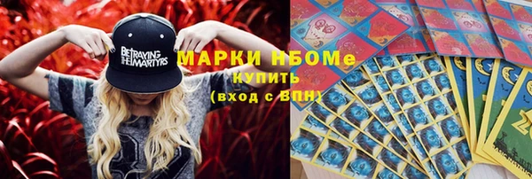 mdpv Заволжск