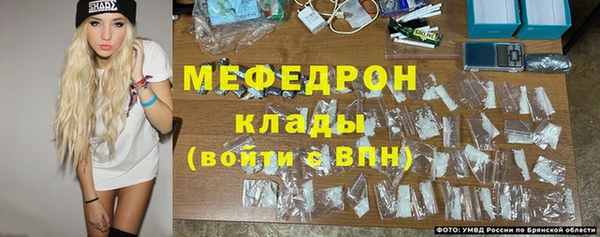 мефедрон VHQ Протвино