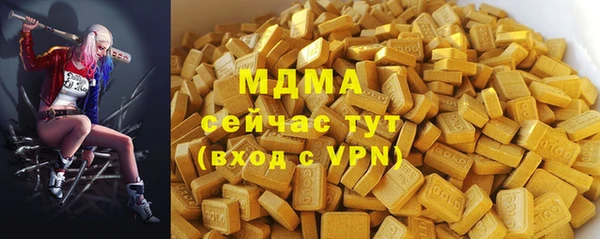 Альфа ПВП Абинск