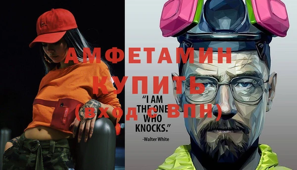 метамфетамин Абдулино