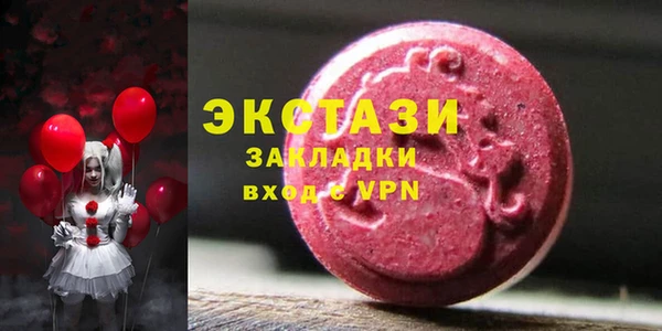 метамфетамин Абдулино