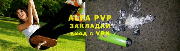 Альфа ПВП Абинск
