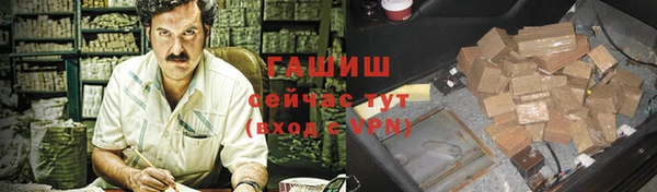 Альфа ПВП Абинск