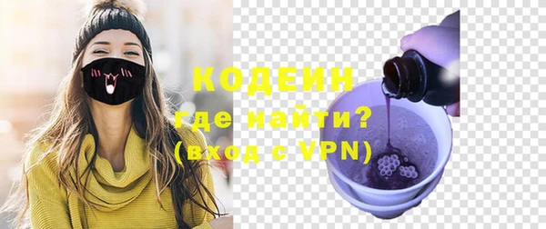 метамфетамин Абдулино
