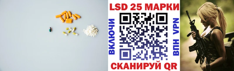 OMG ONION  Тбилисская  LSD-25 экстази кислота  как найти закладки 