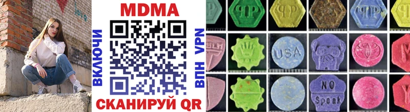 гидра ONION  Тбилисская  MDMA Molly 
