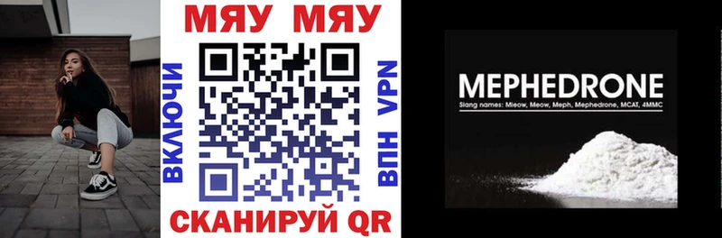 МЯУ-МЯУ VHQ  Тбилисская 