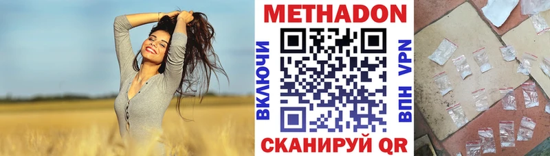 МЕТАДОН кристалл  kraken как зайти  Тбилисская  где купить наркоту 